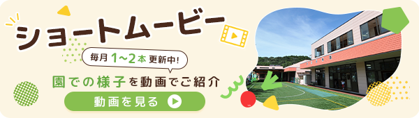ショートムービーサイト