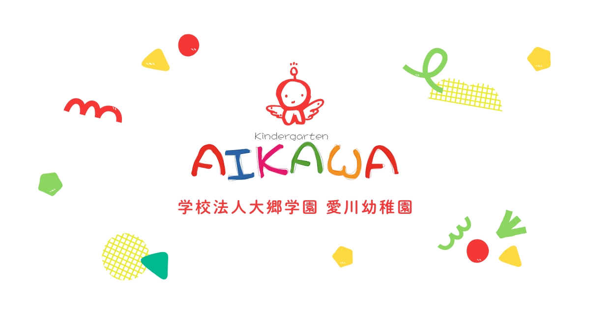 学校法人大郷学園 愛川幼稚園の外観